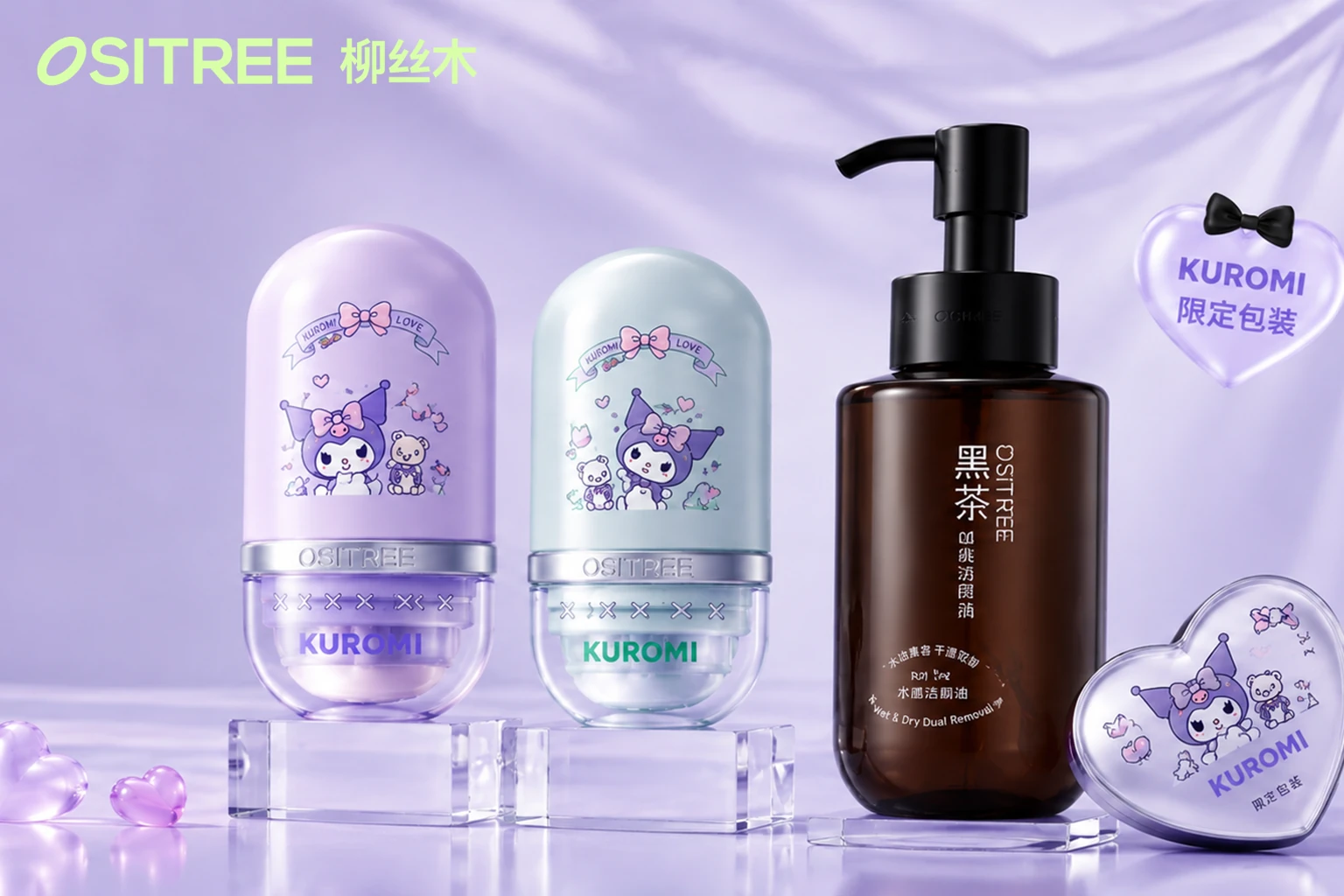 柳丝木 项目图片